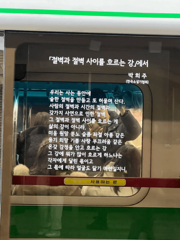 配资查官网 “首尔病”正在流行，但没人真的想搬去韩国