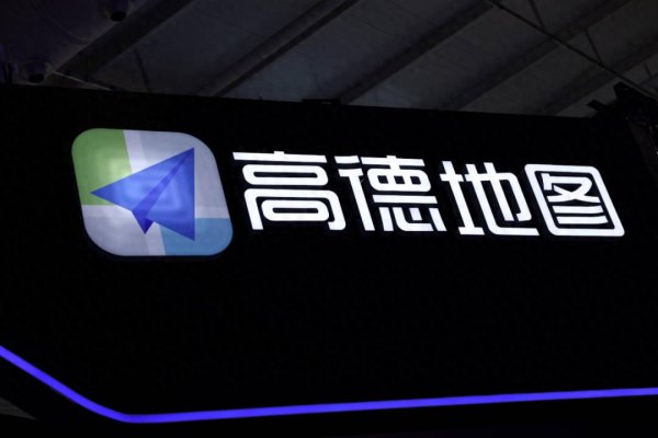 配资查官网 高德文旅被爆解散裁撤, 一业务员发信谏言曝内情