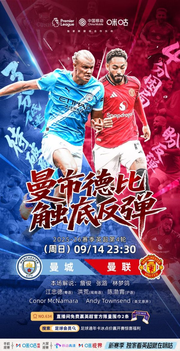 配资平台查询首推加杠网 令中国球迷难忘的曼市德比战TOP10：孙继海闪耀全场 鲁尼经典倒钩