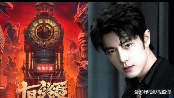 正规配资十大排名 预约破24万！肖战新剧《十日终焉》未播先火，全员演技派能封神吗？